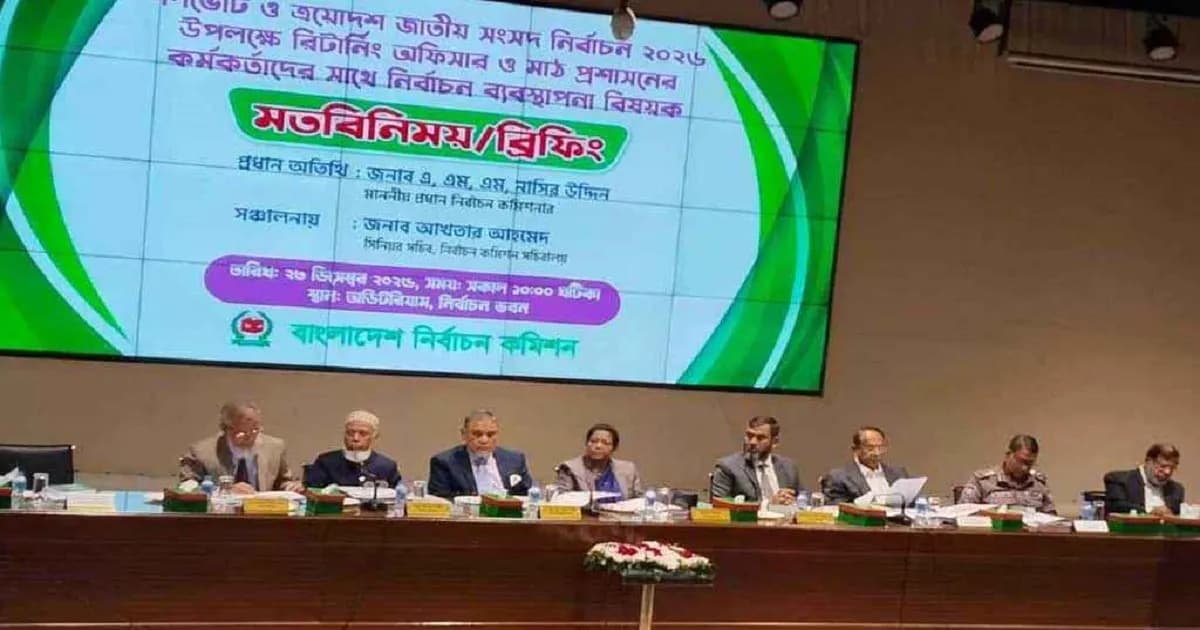 আইনের শাসন প্রতিষ্ঠায় মাঠ প্রশাসনের প্রতি কঠোর বার্তা সিইসির