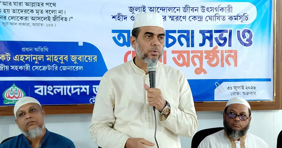 শহীদদের রক্তে ভেজা এই জমিনে মানবিক বাংলাদেশ প্রতিষ্ঠা করতে চাই : জুবায়ের