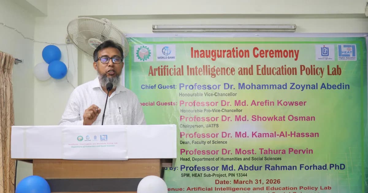 ডুয়েটে এআই ও শিক্ষা নীতির প্রথম ল্যাব উদ্বোধন
