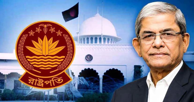 দুই দিনের সফরে ঠাকুরগাঁওয়ের পথে রাষ্ট্রপতি মির্জা ফখরুল