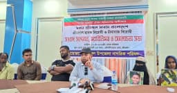 শ্রীমঙ্গলে মাদক ও চাঁদাবাজির অভিযোগে সংবাদ সম্মেলন