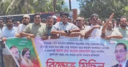 চাঁপাইনবাবগঞ্জে বিক্ষোভ মিছিল, আন্দোলনে হত্যার হুমকির অভিযোগের প্রতিবাদ