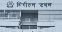 ইসিতে ৩২ মিনিটে ১২ প্রার্থীর আপিল শুনানি শেষ