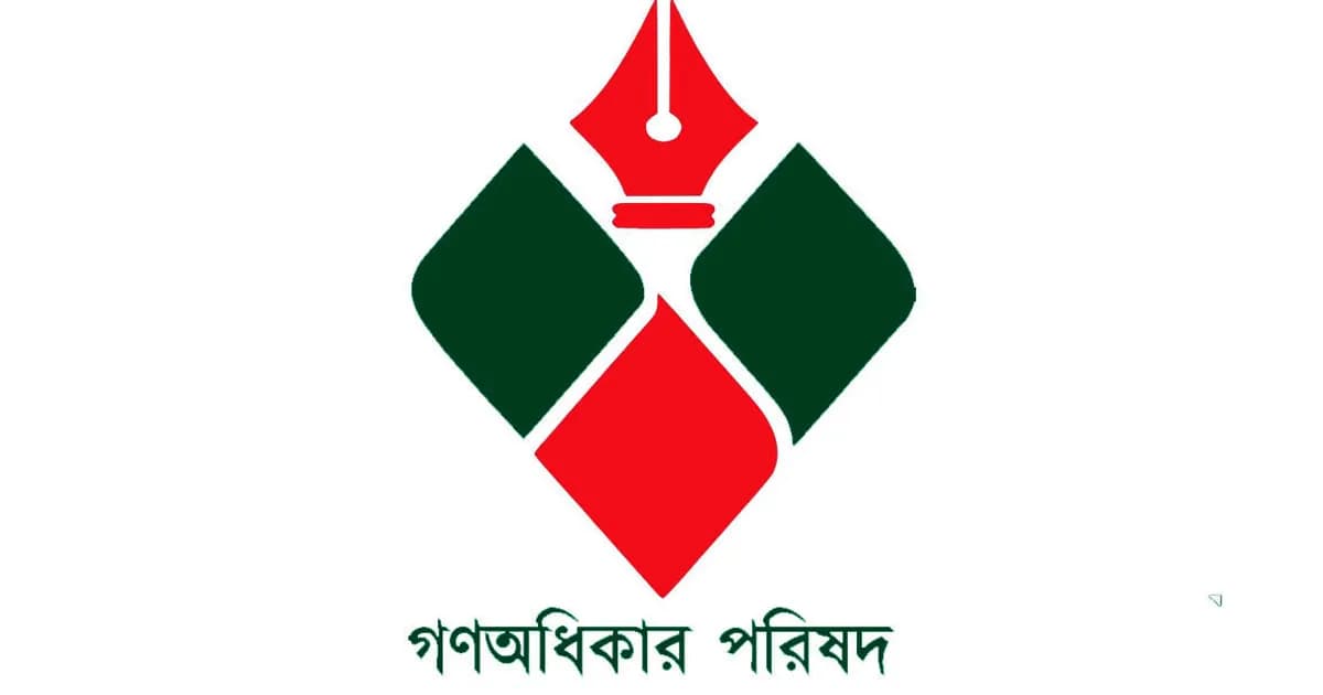 নির্বাচন থেকে সরে দাঁড়ালেন গণঅধিকার পরিষদের প্রার্থী নুর