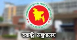 ঢাকা সেনানিবাসের এমইএস বিল্ডিং সাময়িকভাবে কারাগার ঘোষণা