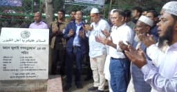 শহীদ আবু সাঈদের কবর জিয়ারত করলেন তারেক রহমান