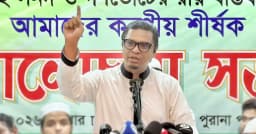সরকারের কাজ জনগণের কাছে জবাবদিহি করা, বিরোধীদলকে চ্যালেঞ্জ দেওয়া নয়