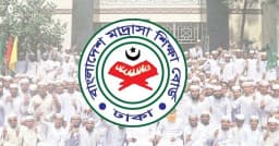 দাখিলে ফল বিপর্যয়, ২২৬ মাদরাসায় পাস করেনি কেউ