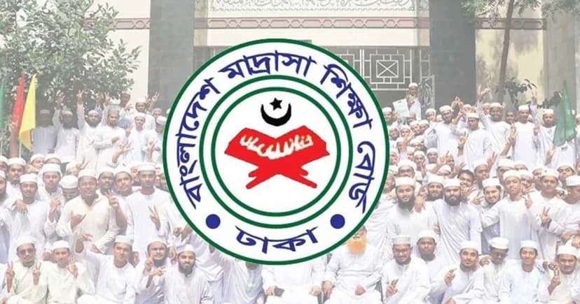 দাখিলে ফল বিপর্যয়, ২২৬ মাদরাসায় পাস করেনি কেউ