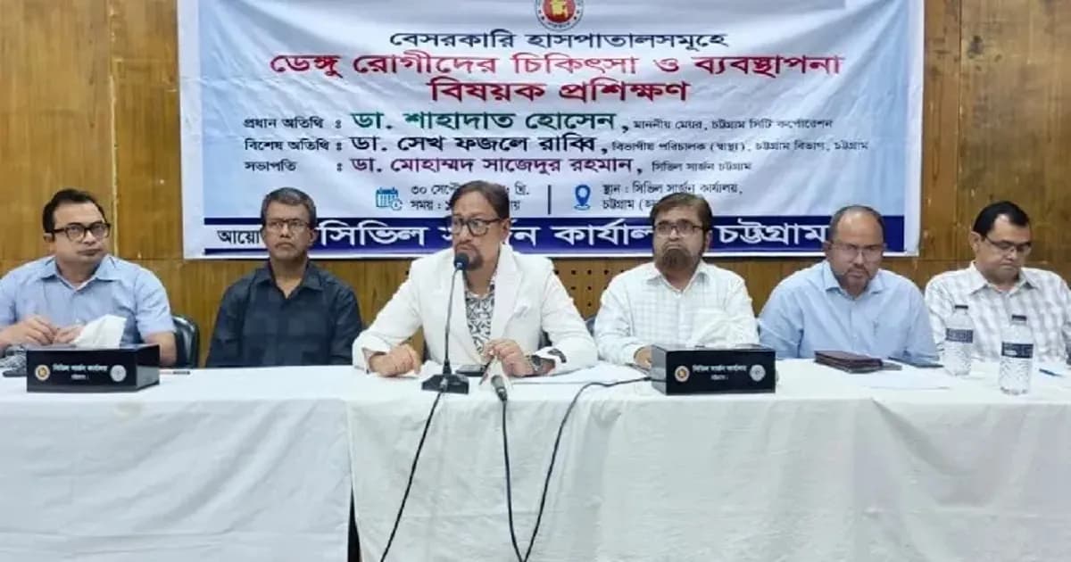 ডেঙ্গুতে মৃত্যু শূন্যে নামাতে সমন্বিতভাবে কাজ করতে হবে