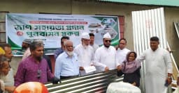 বন্যাদুর্গত মানুষের পাশে মাইজভাণ্ডারী ট্রাস্ট