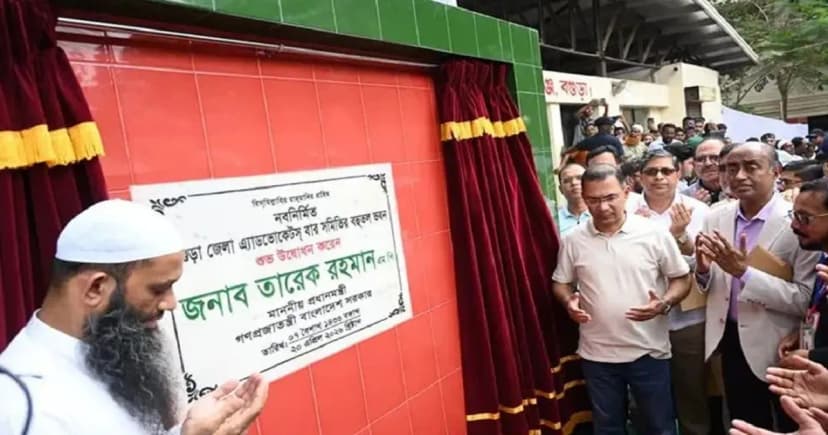 ই-বেইল বন্ড সেবার উদ্বোধন করলেন প্রধানমন্ত্রী তারেক রহমান