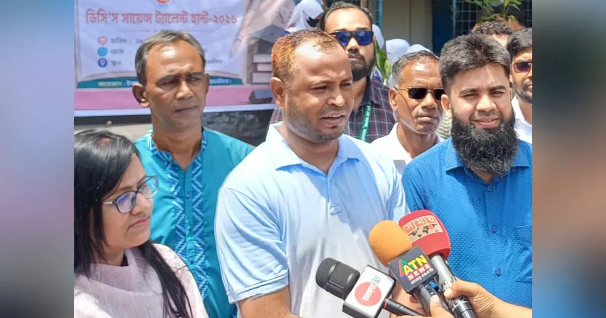শিক্ষার্থীদের মেধা বিকাশে ব্যতিক্রমী উদ্যোগ, ময়মনসিংহ সদরে বিজ্ঞান অলিম্পিয়াড