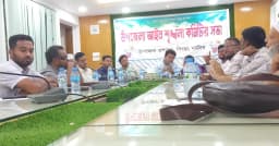 সিংড়ায় আইনশৃঙ্খলা কমিটির মাসিক সভা অনুষ্ঠিত