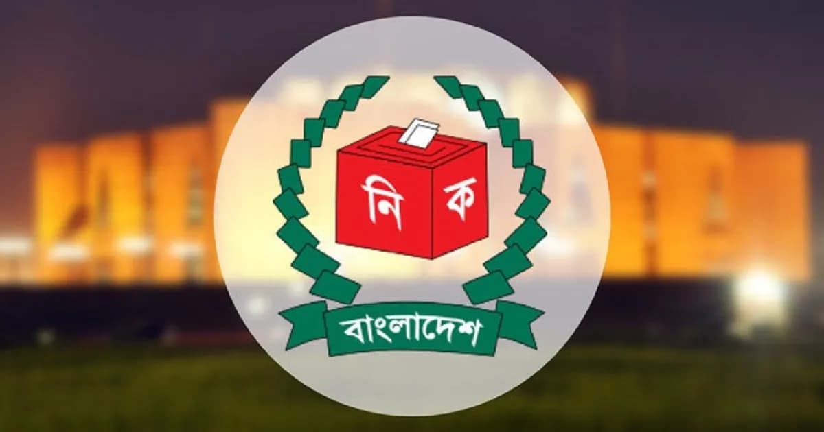 চলতি রমজানেই হবে ত্রয়োদশ সংসদের সংরক্ষিত নারী আসনের নির্বাচন