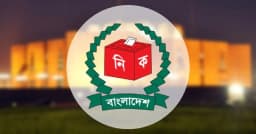 চলতি রমজানেই হবে ত্রয়োদশ সংসদের সংরক্ষিত নারী আসনের নির্বাচন