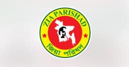 সাংগঠনিক মানোন্নয়নে ধারাবাহিক কাজের অঙ্গীকার জিয়া পরিষদ-ঢাকা মহানগর কমিটির