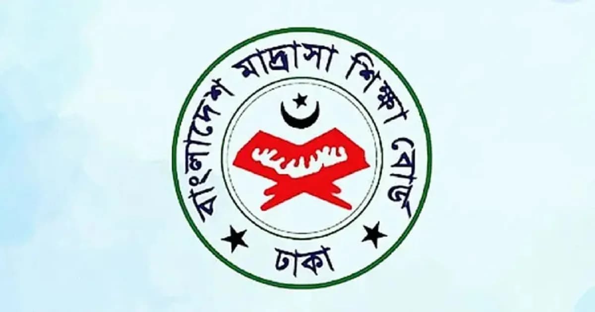 দেশের সব মাদরাসার অ্যাডহক কমিটি বাতিল, নতুন নির্দেশনা জারি