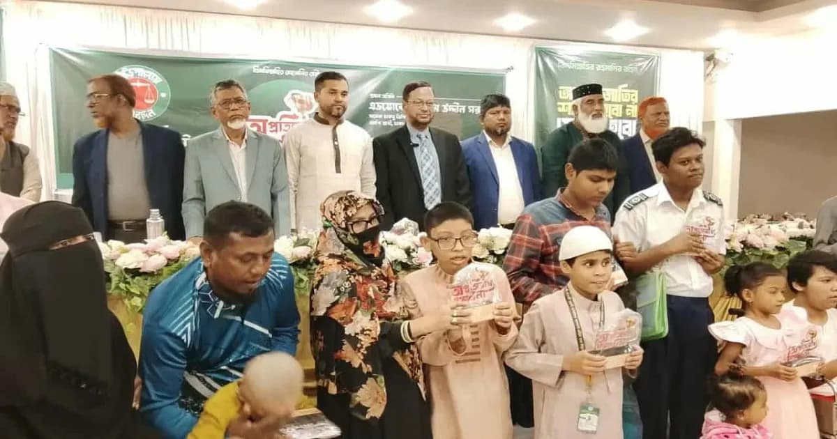 ক্ষমতায় এলে শারীরিক প্রতিবন্ধী শিশুদের জন্য পদক্ষেপ নেবে জামায়াত