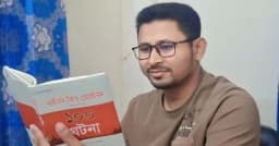প্রবাসীর স্ত্রীর সাথে পরকীয়া করায় পদ হারালেন জামায়াত নেতা