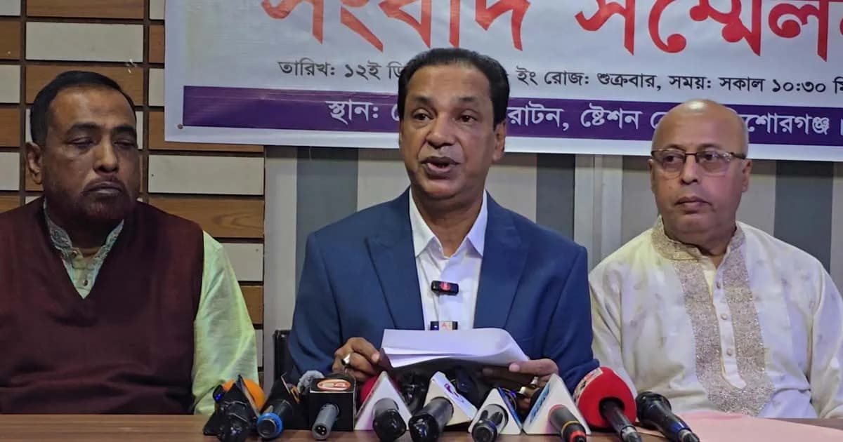 কিশোরগঞ্জ-৩ আসনে বিএনপি’র মনোনয়ন চাইলেন জাহাঙ্গীর মোল্লা