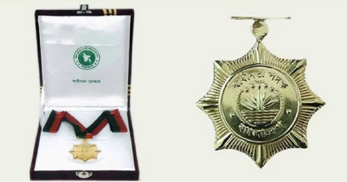 স্বাধীনতা পুরস্কার বিতরণ অনুষ্ঠানের নতুন তারিখ ঘোষণা