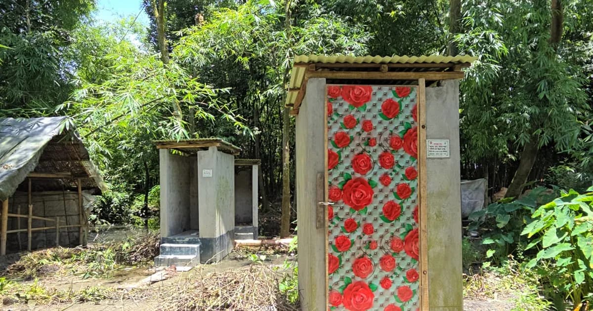বারহাট্টায় ‘আমার গ্রাম আমার শহর’ প্রকল্পে টয়লেট নির্মাণে অনিয়মের অভিযোগ