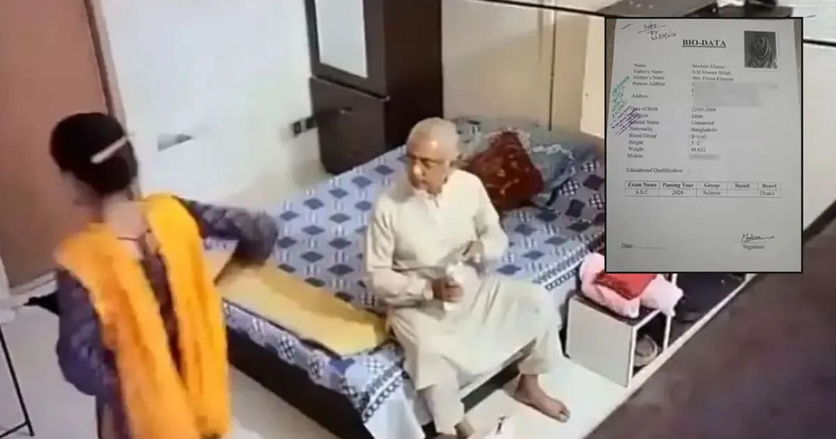 বিয়ের ৫ দিন পরও বায়োডাটায় ‘অবিবাহিত’ জামায়াত নেতার স্ত্রী মরিয়ম