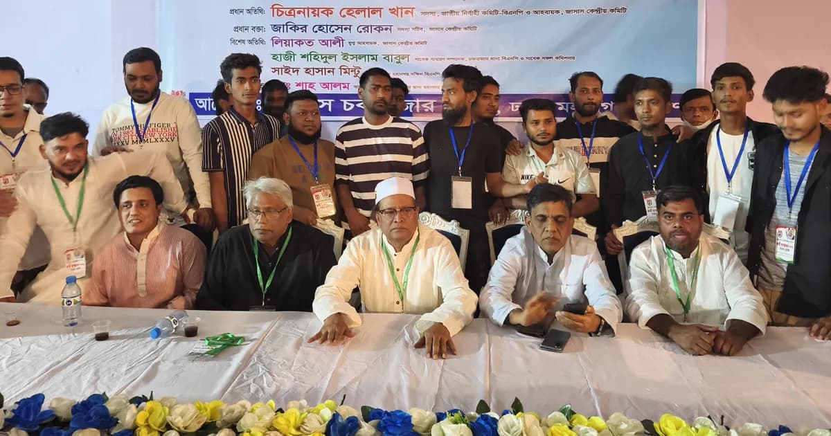 চকবাজার জাসাস'র উদ্যোগে খালেদা জিয়ার সুস্থতা কামনায় দোয়া মাহফিল