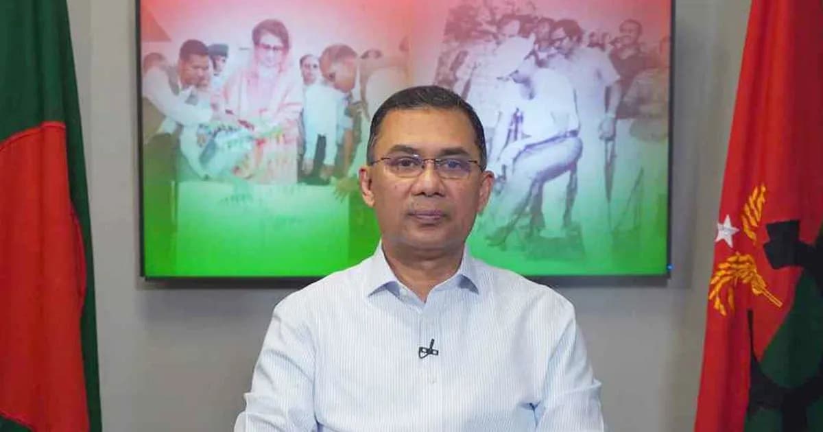 বিএনপি ক্ষমতায় এলে বেসরকারি শিক্ষকদের জাতীয়করণ করা হবে: তারেক রহমান