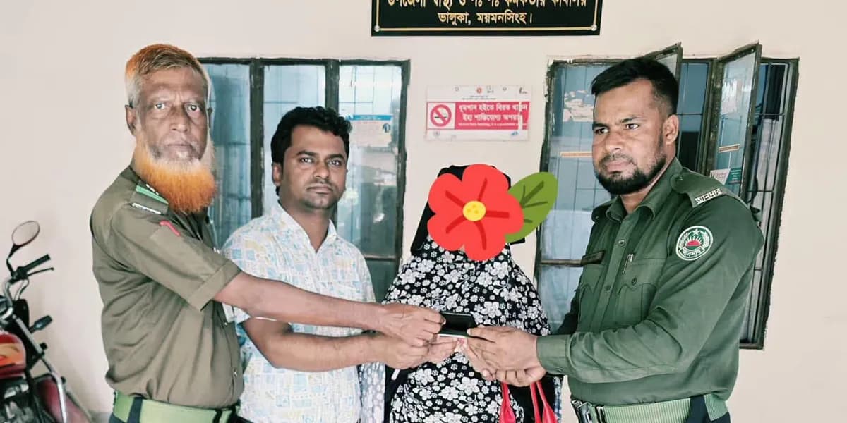 ভালুকায় আনসার সদস্যদের তৎপরতায় বৃদ্ধার হারানো ব্যাগ উদ্ধার