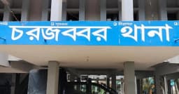 ছাত্রী নিয়ে পালালো মাদ্রাসার প্রধান শিক্ষক, প্রতিষ্ঠানে অগ্নিসংযোগ