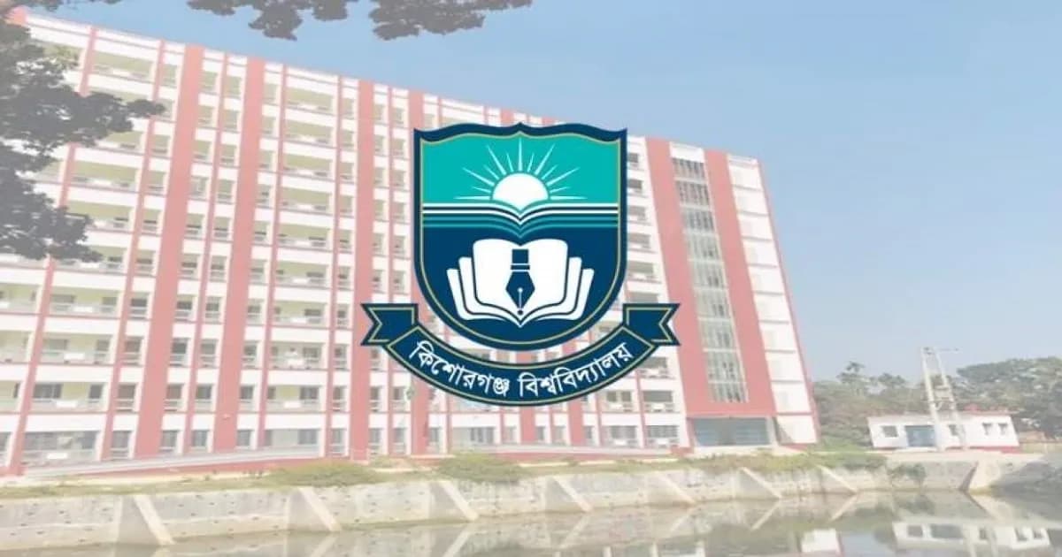 একসঙ্গে পদত্যাগ করলেন ২০ শিক্ষক, অচলাবস্থার আশঙ্কা