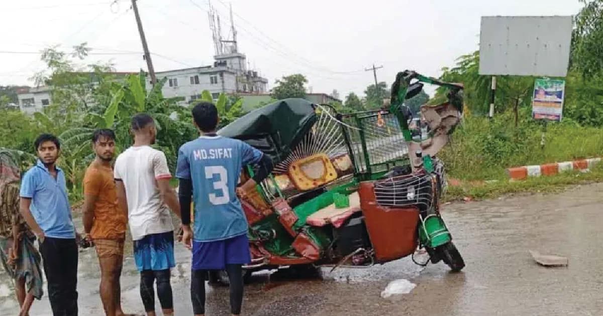 গাজীপুরে ট্রাকের চাপায় অটোরিকশার ২ যাত্রী নিহত