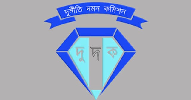 দুর্নীতি দমন কমিশনের অভিযানে ঘুষসহ সহকারী রাজস্ব কর্মকর্তা আটক