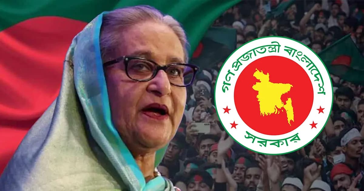 শেখ হাসিনার বক্তব্য গণমাধ্যমে প্রচারে না করতে সরকারের অনুরোধ
