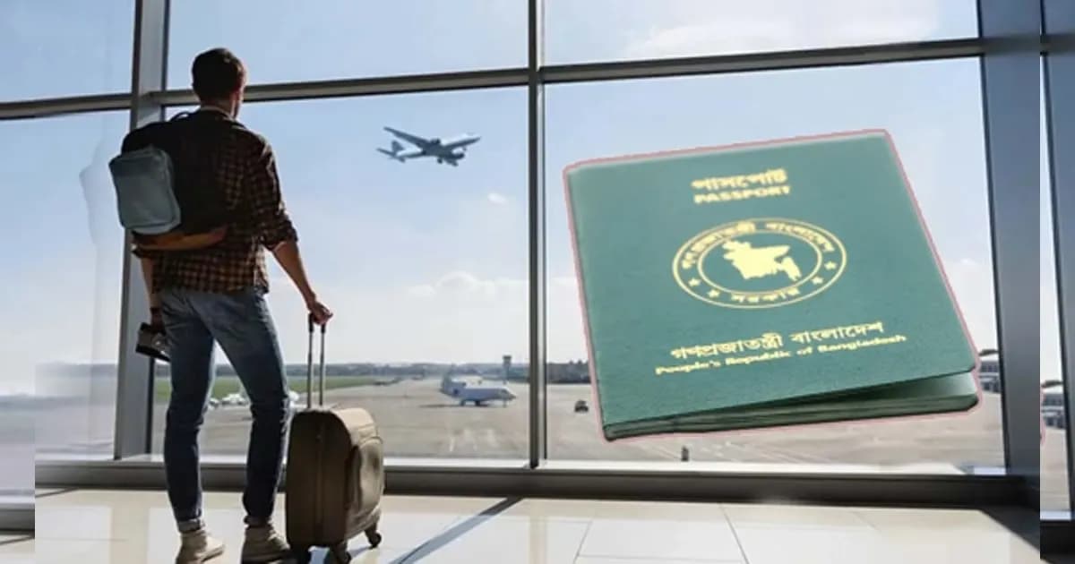 ভিসা ছাড়াই বাংলাদেশিরা যেসব দেশে যেতে পারবেন