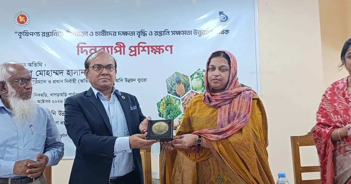 পাহাড়ি কৃষিপণ্য রপ্তানিতে নতুন সম্ভাবনা, দক্ষতা বাড়ানোর উদ্যোগ