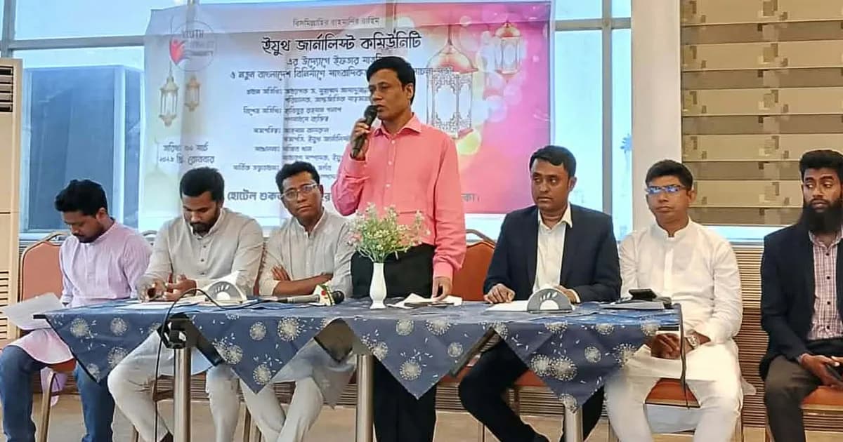 ‘নতুন বাংলাদেশ বিনির্মাণে সাংবাদিকতা’ শীর্ষক ওয়াইজেসির আলোচনা সভা