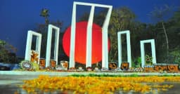 মহান শহীদ দিবস ও আন্তর্জাতিক মাতৃভাষা দিবস আজ