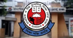এইচএসসি পরীক্ষার প্রশ্নে ভুল, ৪ জনকে কারণ দর্শানোর নোটিশ