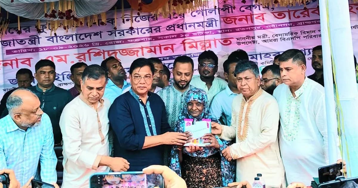 শাহবাগের ফুটপাত ছেড়ে নতুন বাড়িতে উঠছেন গোলাপি বেগম
