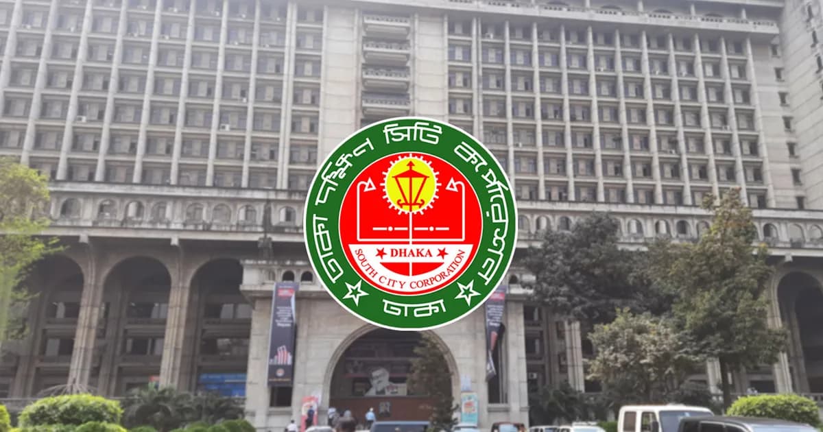 ৪ প্রতিষ্ঠানের বিরুদ্ধে ডিএসসিসির কঠোর পদক্ষেপ