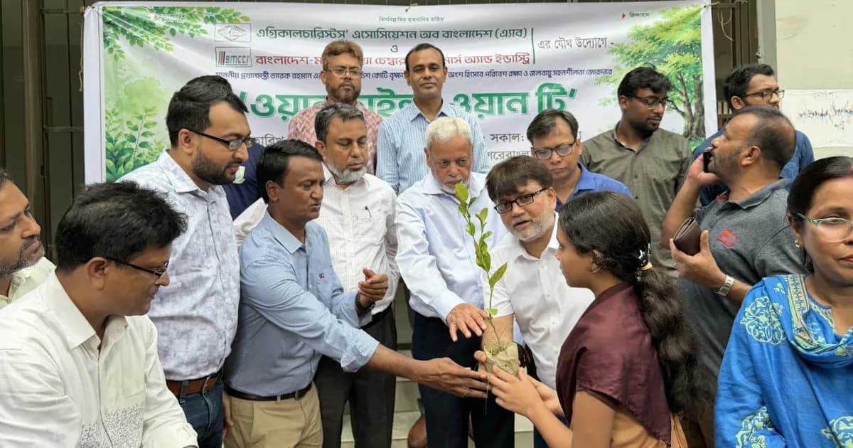 এ্যাব-মালয়েশিয়ান চেম্বারের যৌথ উদ্যোগে গাছের চারা বিতরণ