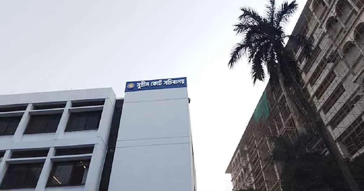 আজ উদ্বোধন হচ্ছে সুপ্রিম কোর্ট সচিবালয়