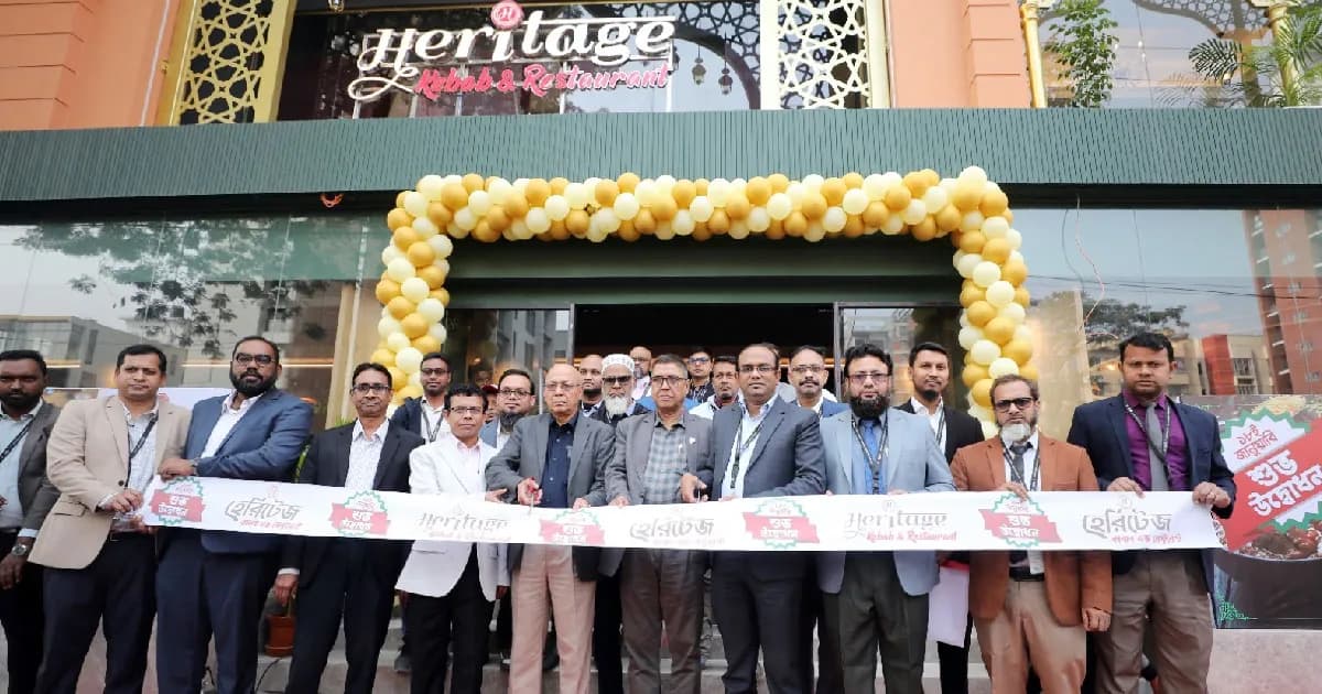 বসুন্ধরায় যাত্রা শুরু করল ‘হেরিটেজ কাবাব এন্ড রেস্টুরেন্ট’