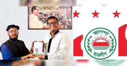 ‘ছাত্রলীগ’ বাদ দিয়ে নতুন পরিচয়ে জাগপার ছাত্র সংগঠন
