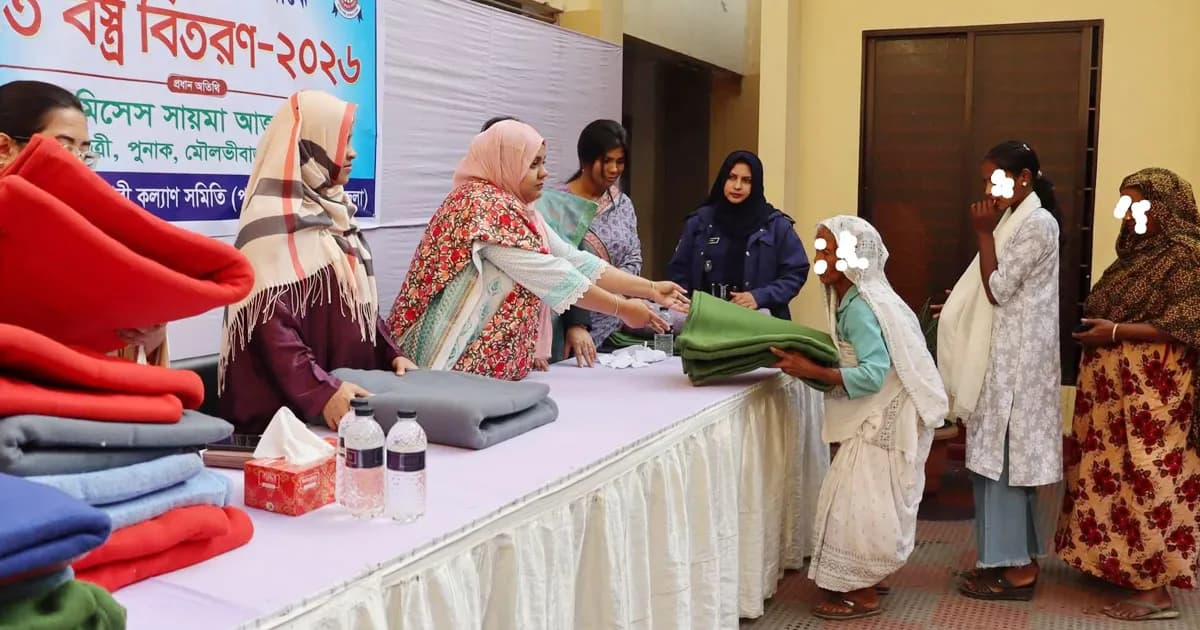 মৌলভীবাজারে পুনাকের উদ্যোগে শীতবস্ত্র বিতরণ