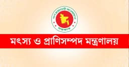 নভেম্বরে জাতীয় প্রাণিসম্পদ সপ্তাহ ২০২৫ উদ্‌যাপনের উদ্যোগ