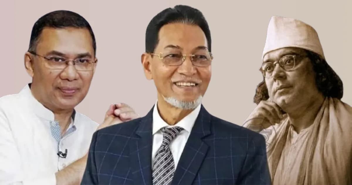তারেক রহমান আমাদের কাজী নজরুল: চিফ হুইপ